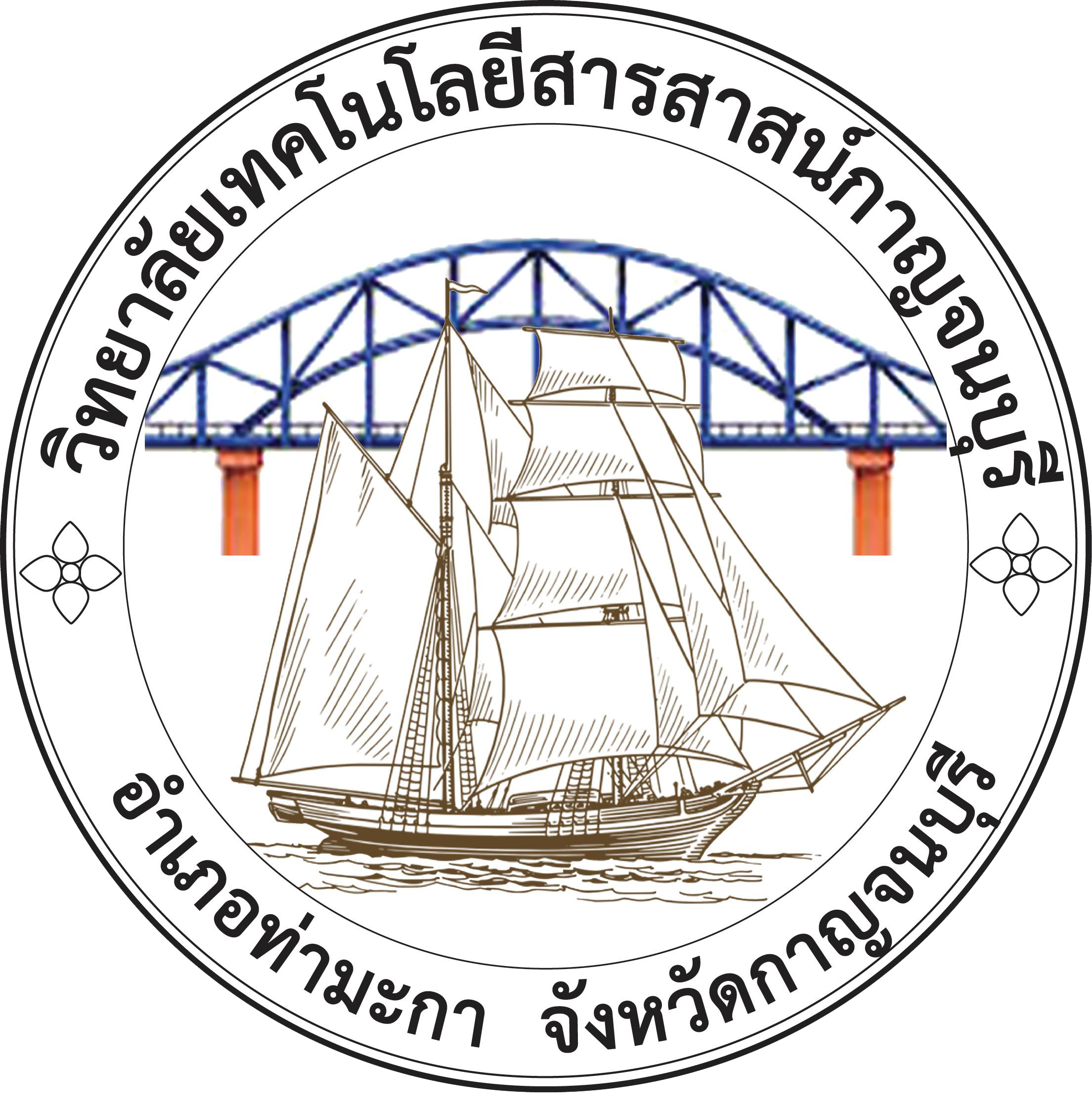 TechnoKanjanaburi