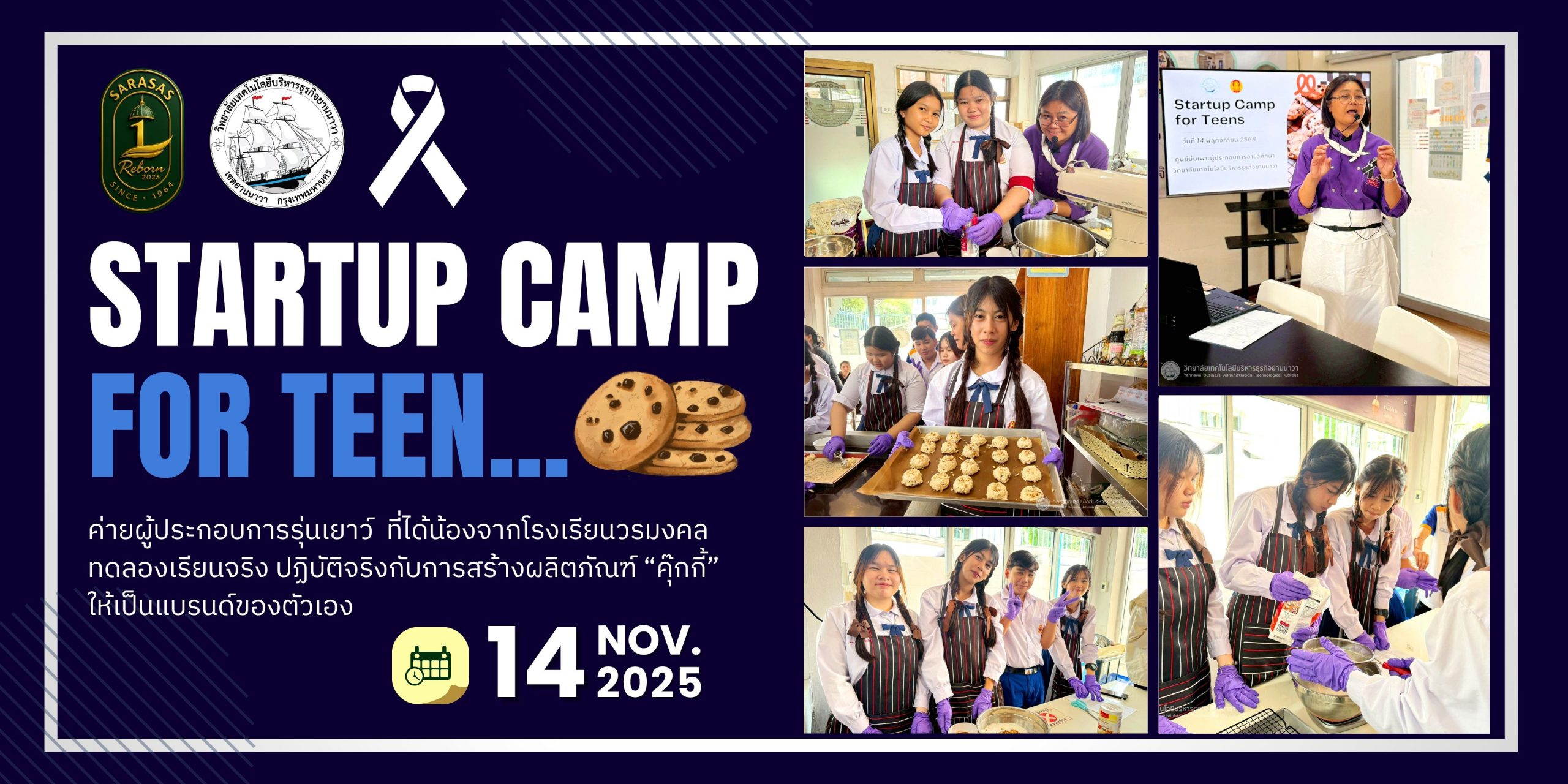 2+3 Landscape Facebook (2) (1)