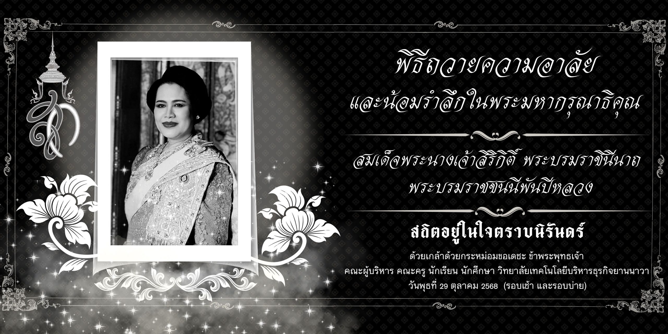 2+3 Landscape Facebook (2) (3)