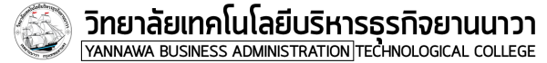 วิทยาลัยเทคโนโลยีบริหารธุรกิจยานนาวา