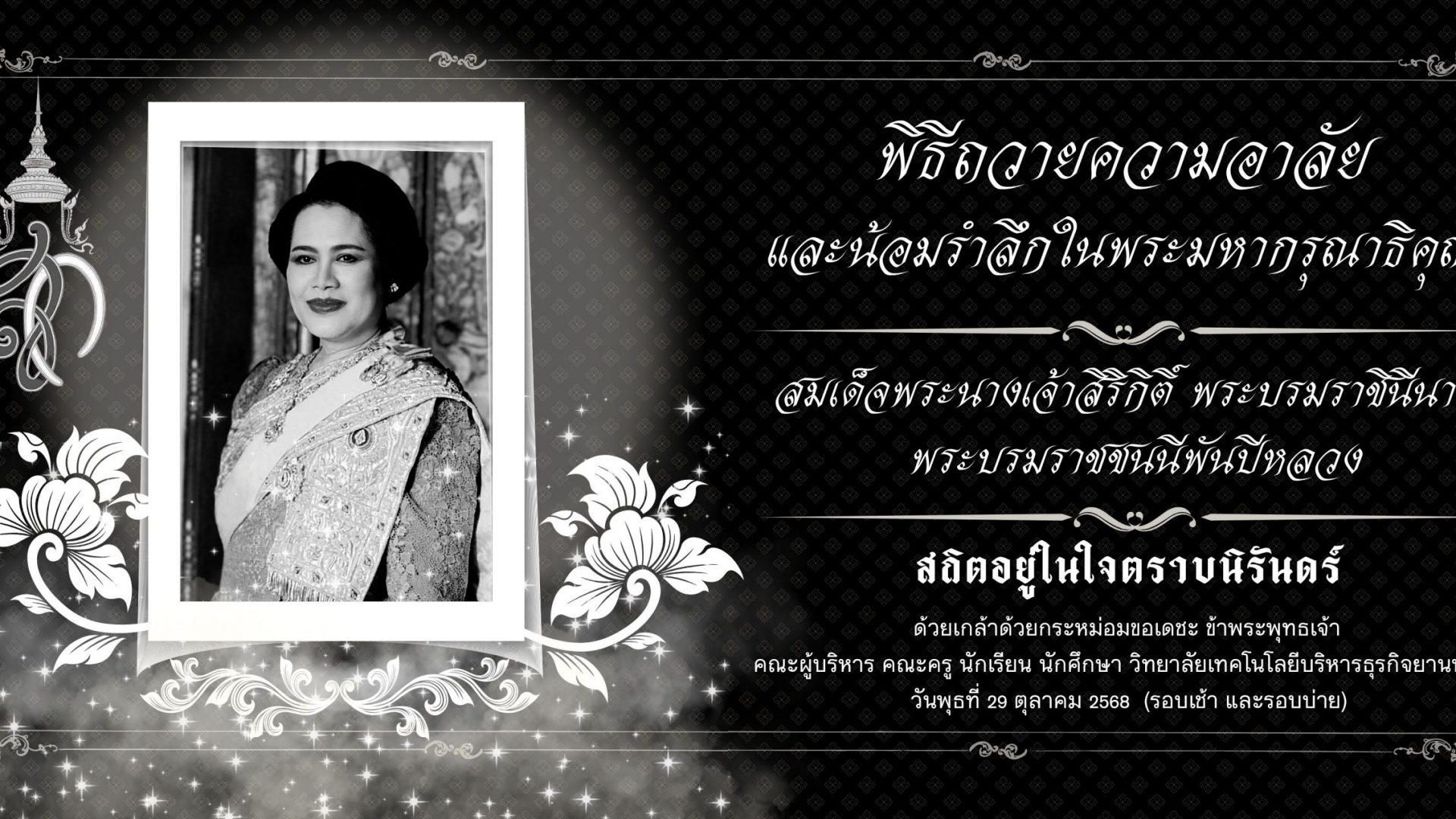 2+3 Landscape Facebook (2) (3)